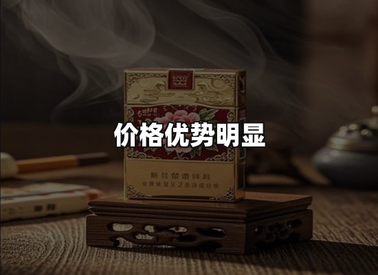专业优势